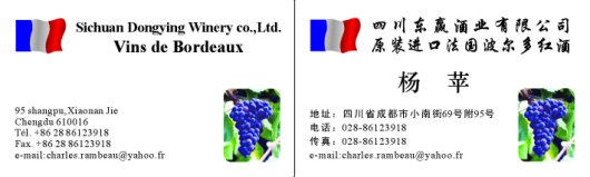 ma carte de visite fr/ch